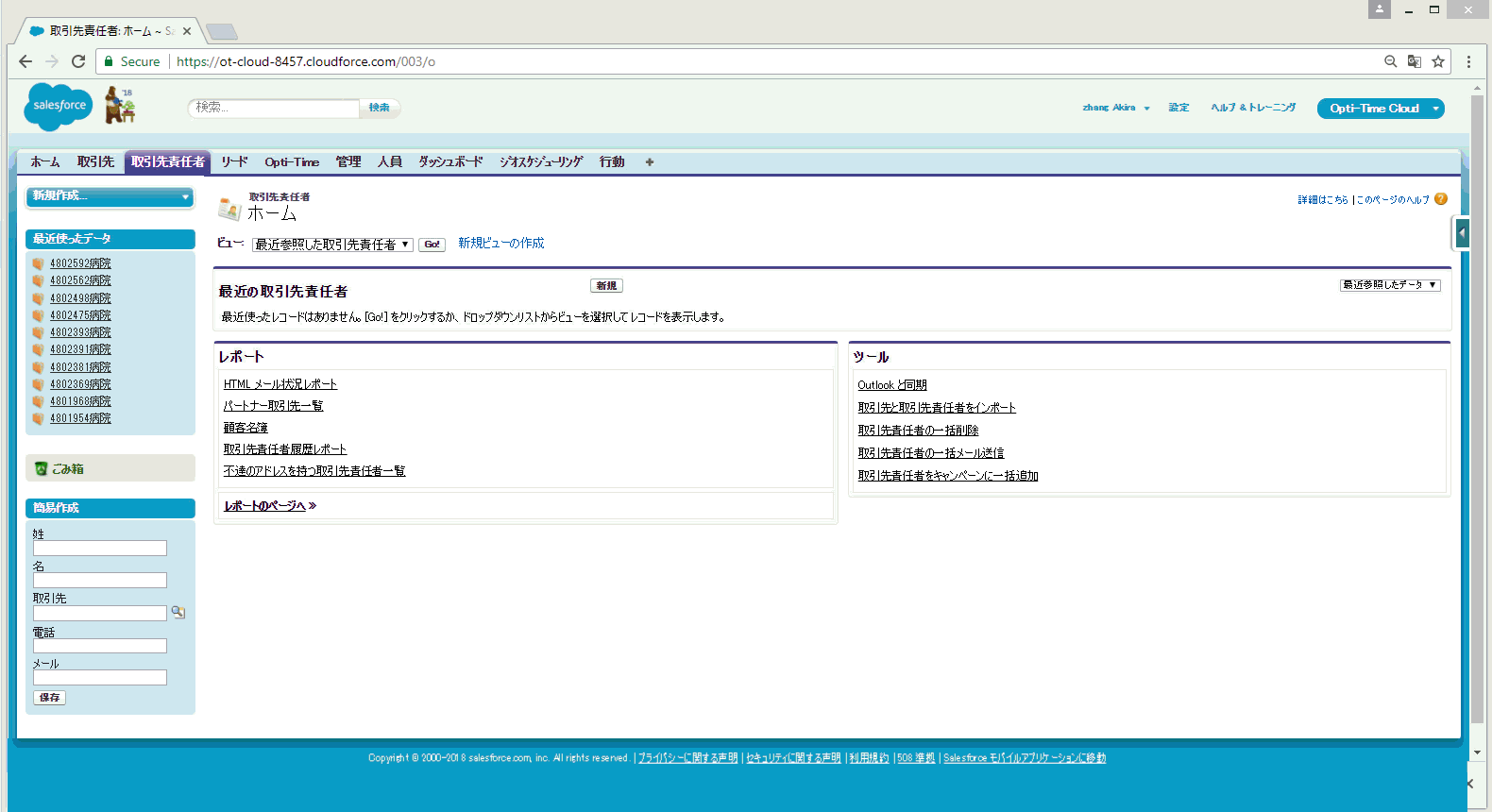 02_BatchGeocodingv2_jn_v3.gif